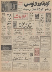 → صفحهٔ قبلی