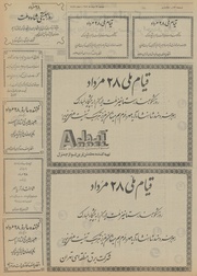 صفحهٔ بعدی ←