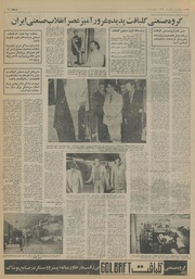 صفحهٔ بعدی ←