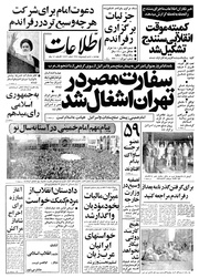 → صفحهٔ قبلی