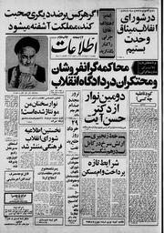 → صفحهٔ قبلی