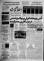 → صفحهٔ قبلی