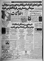 → صفحهٔ قبلی