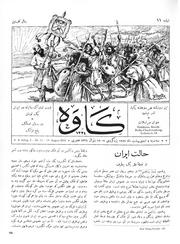 → صفحهٔ قبلی