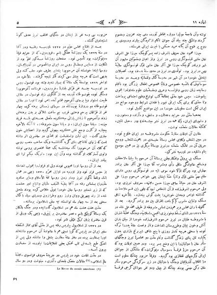 پرونده:Kav 1 11.pdf