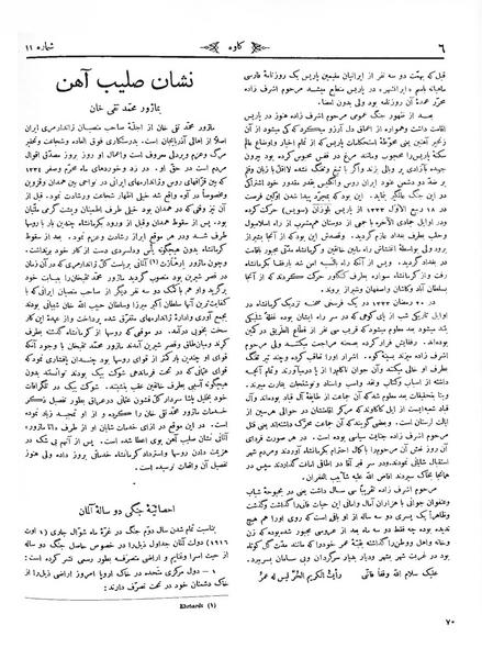 پرونده:Kav 1 11.pdf
