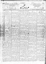 → صفحهٔ قبلی