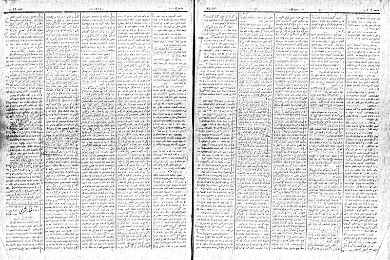 پرونده:MardAzad020402.pdf