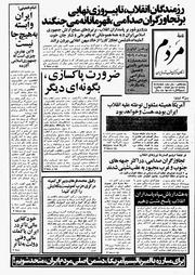 → صفحهٔ قبلی