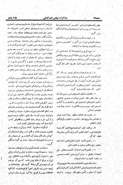 پرونده:Moz20 4.pdf
