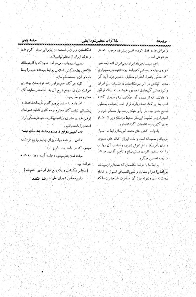 پرونده:Moz20 4.pdf