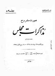 → صفحهٔ قبلی