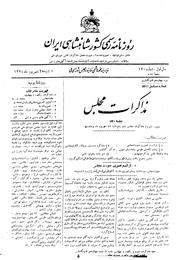 → صفحهٔ قبلی