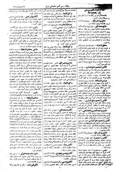 پرونده:Moz 1 083.pdf