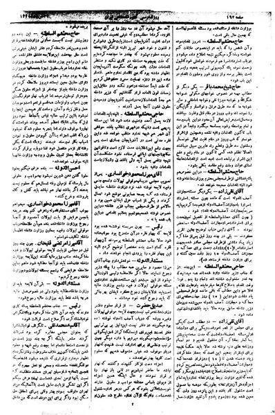 پرونده:Moz 1 083.pdf
