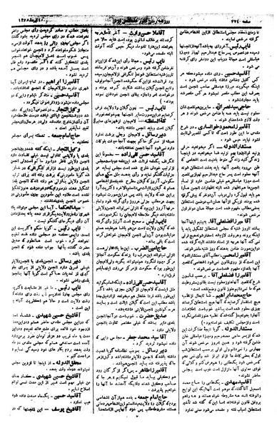 پرونده:Moz 1 149.pdf