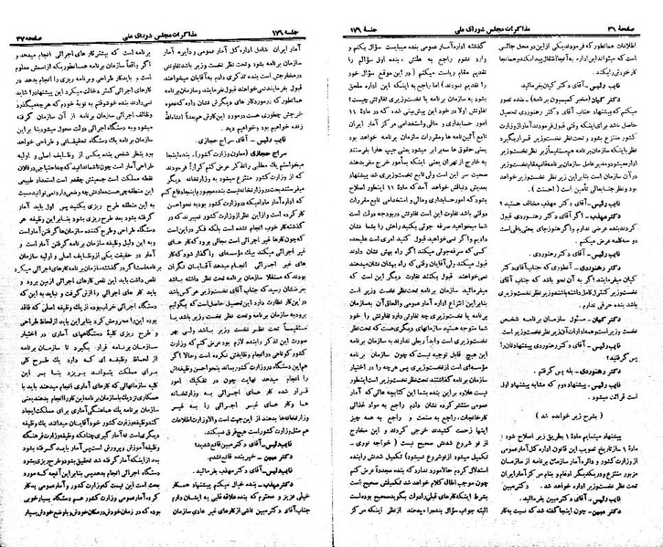پرونده:Moz 21 176.pdf