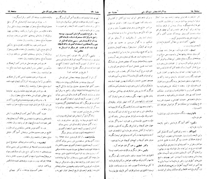 پرونده:Moz 22 130.pdf