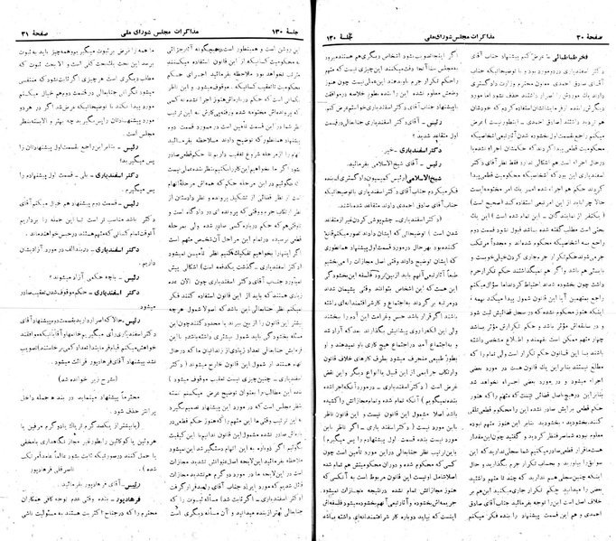 پرونده:Moz 22 130.pdf