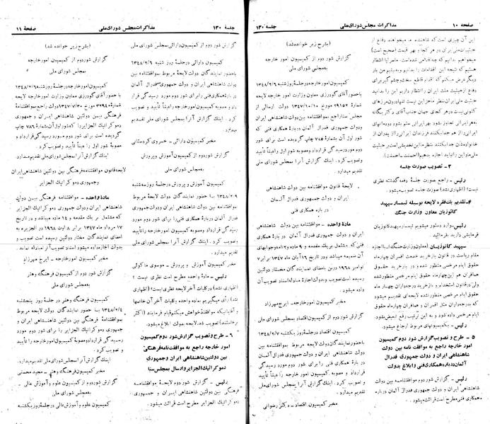 پرونده:Moz 22 130.pdf