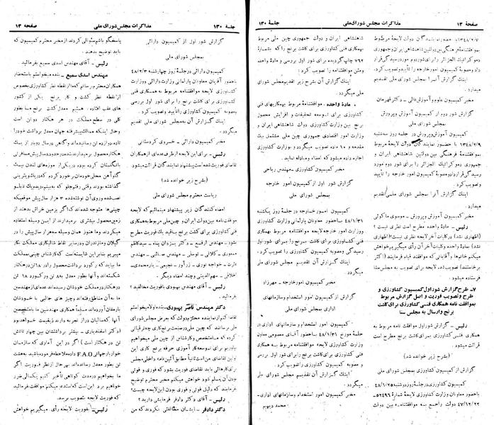 پرونده:Moz 22 130.pdf
