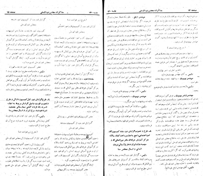 پرونده:Moz 22 130.pdf