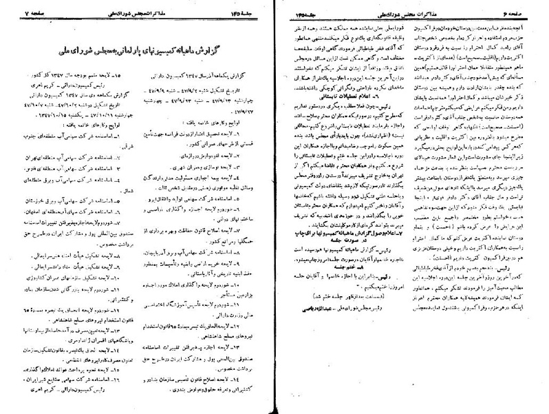 پرونده:Moz 22 145.pdf