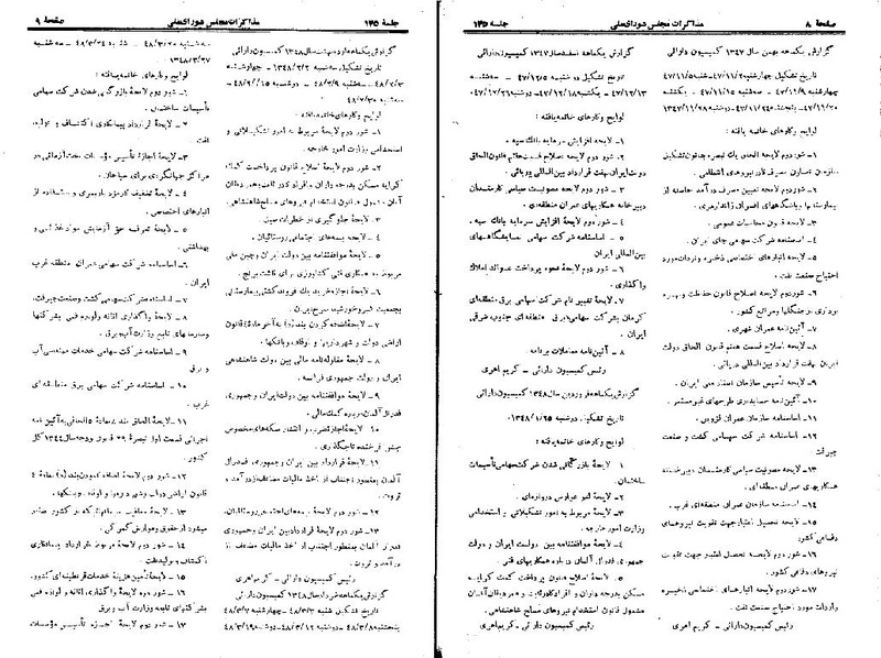 پرونده:Moz 22 145.pdf