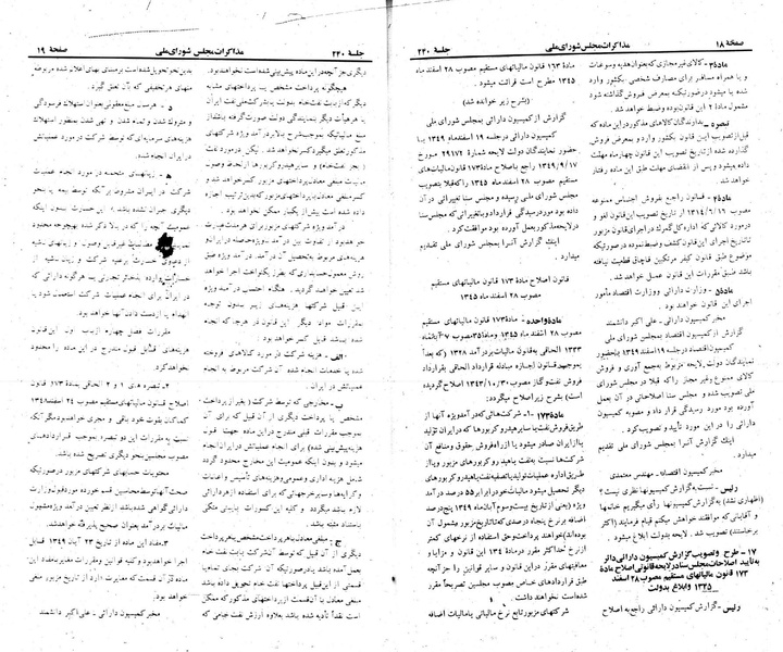 پرونده:Moz 22 240.pdf