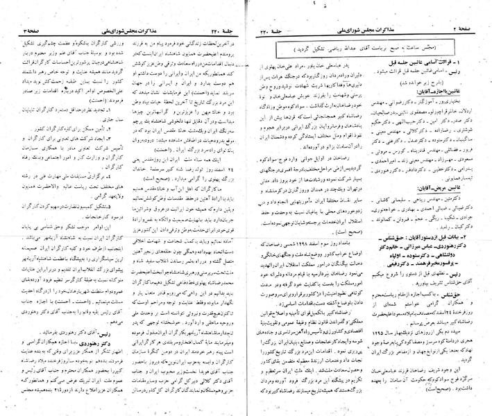 پرونده:Moz 22 240.pdf