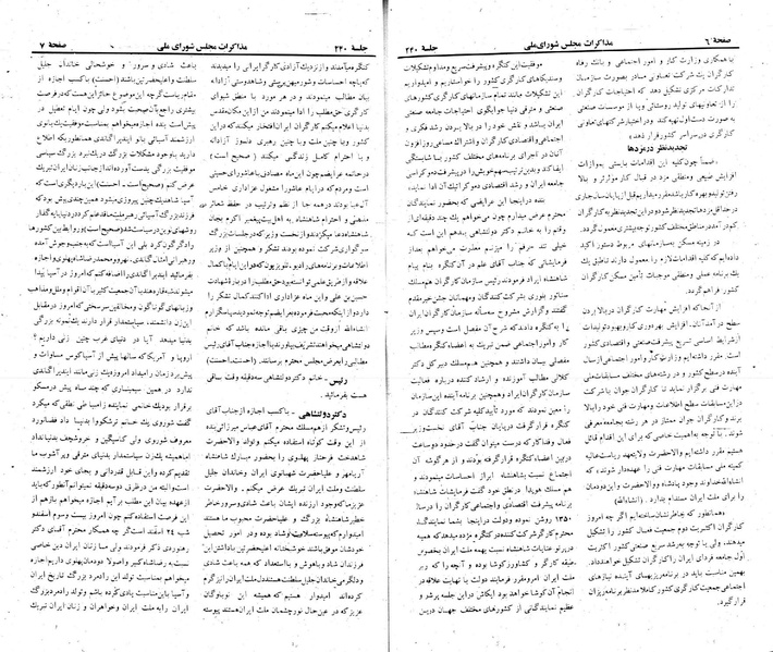 پرونده:Moz 22 240.pdf