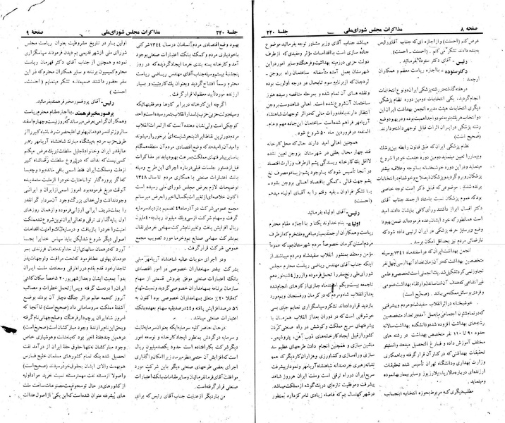 پرونده:Moz 22 240.pdf