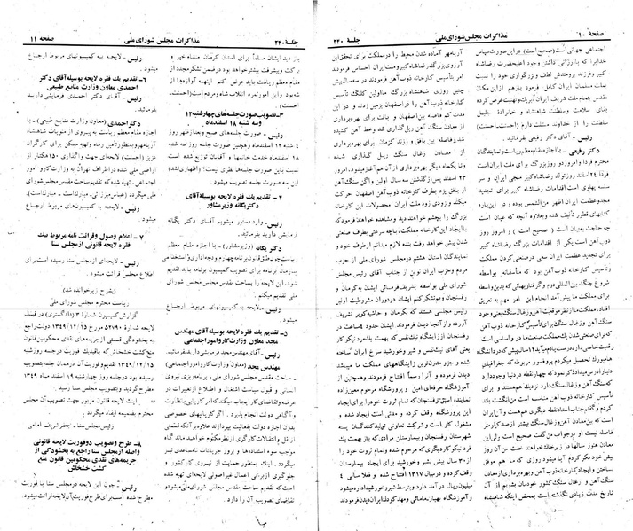 پرونده:Moz 22 240.pdf