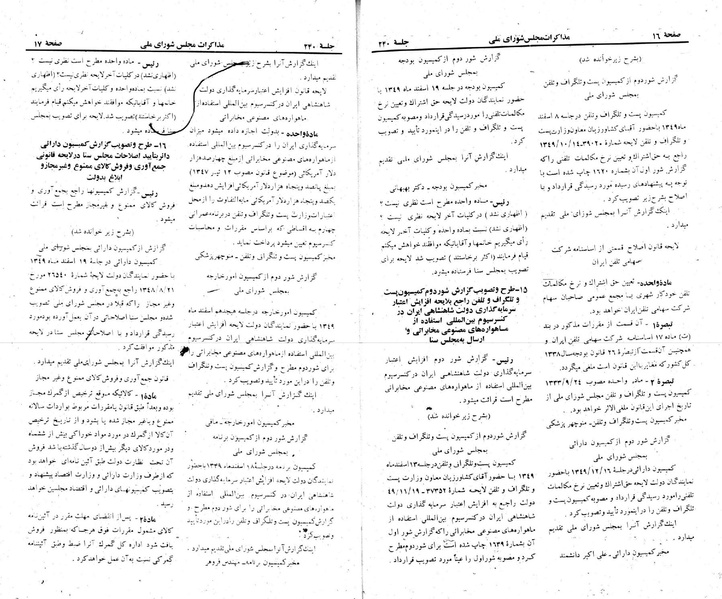 پرونده:Moz 22 240.pdf