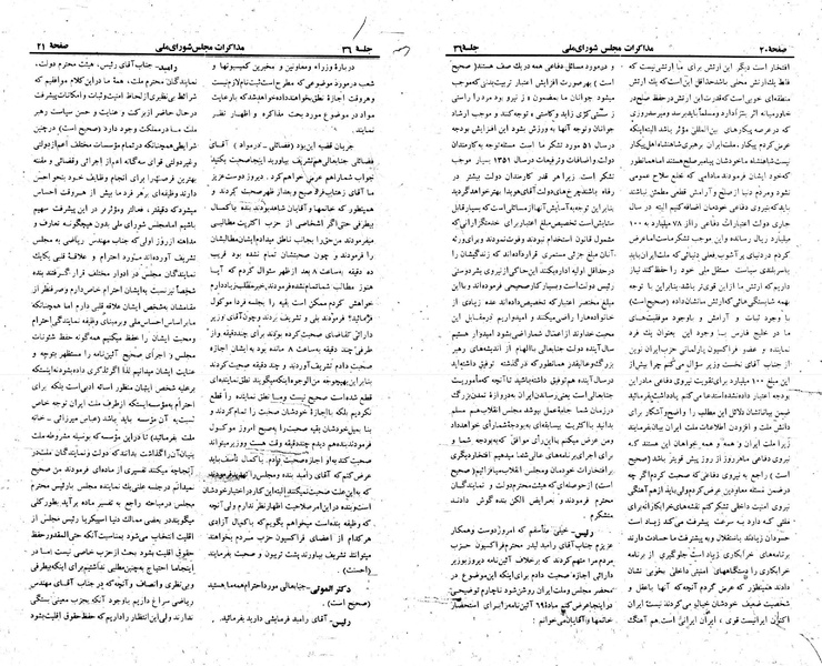 پرونده:Moz 23 36.pdf