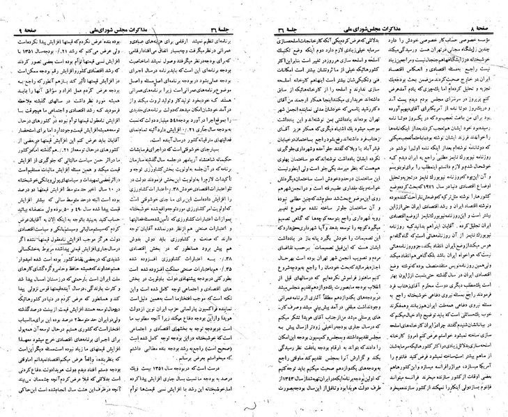 پرونده:Moz 23 36.pdf