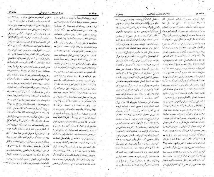 پرونده:Moz 23 36.pdf