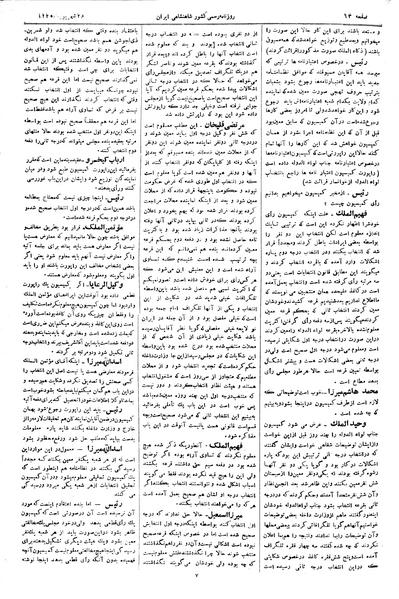 پرونده:Moz 2 44.pdf