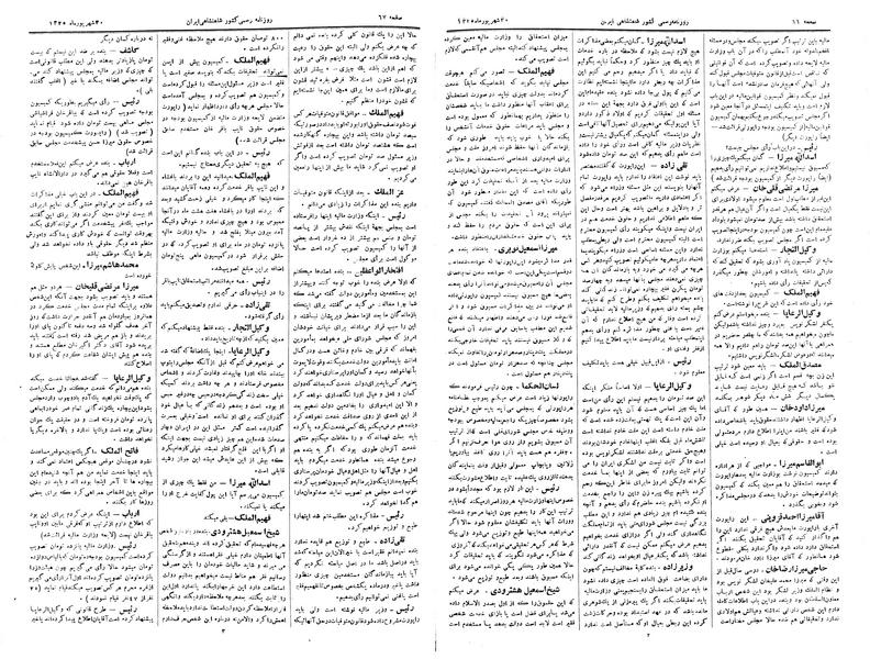 پرونده:Moz 2 44.pdf