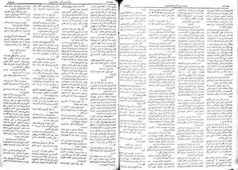 پرونده:Moz 5 76.pdf