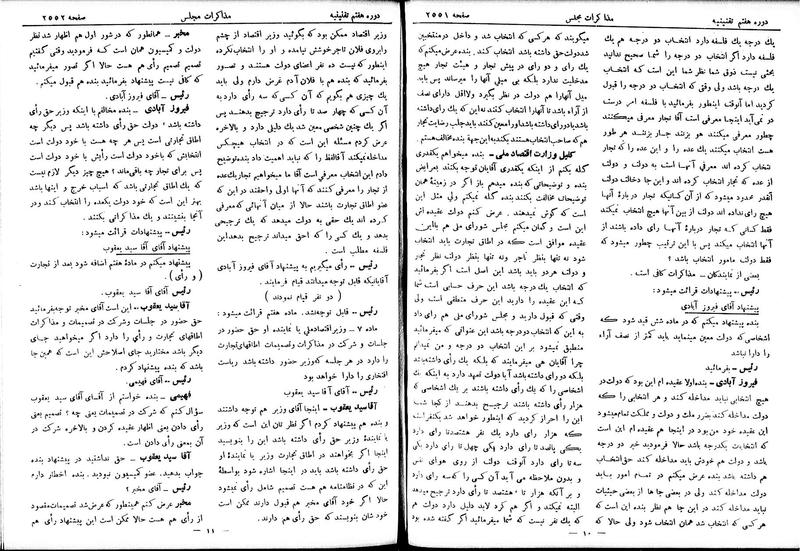پرونده:Moz 7 150.pdf