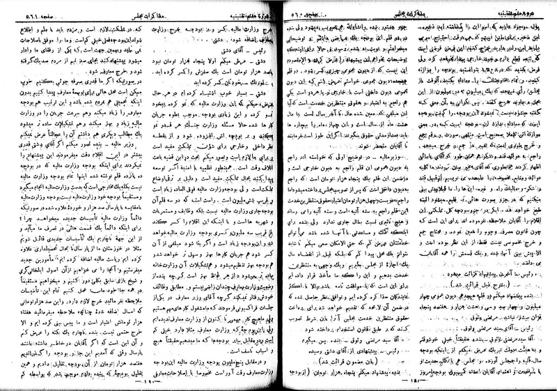 پرونده:Moz 7 34.pdf