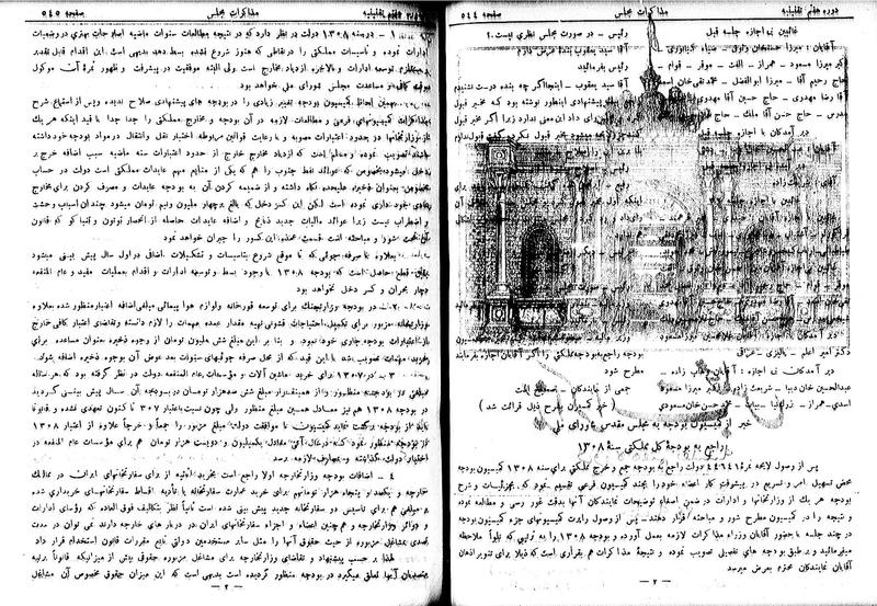 پرونده:Moz 7 34.pdf