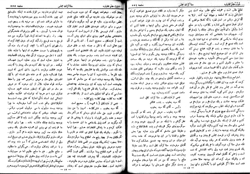 پرونده:Moz 7 34.pdf