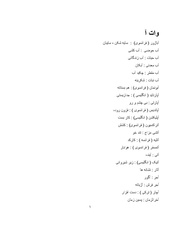 صفحهٔ بعدی ←