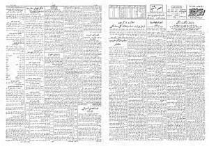 Ettelaat13080813.pdf