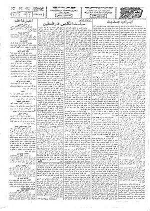 Ettelaat13090603.pdf