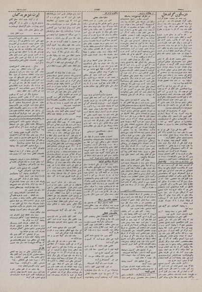 پرونده:Ettelaat13100205.pdf