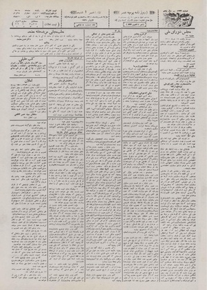 Ettelaat13100316.pdf