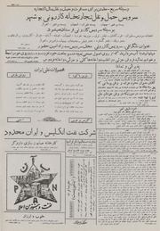 صفحهٔ بعدی ←